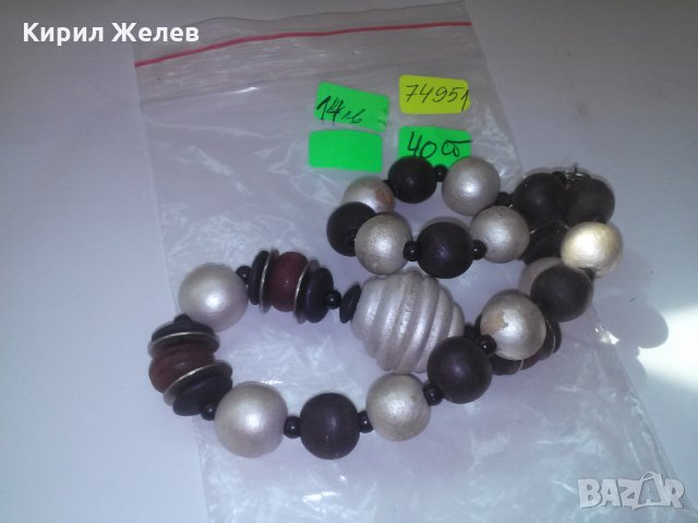 ГРЪНЧ СТИЛ ГЕРДАН ХЕНД-МЕЙД 74951, снимка 3 - Колиета, медальони, синджири - 29765149