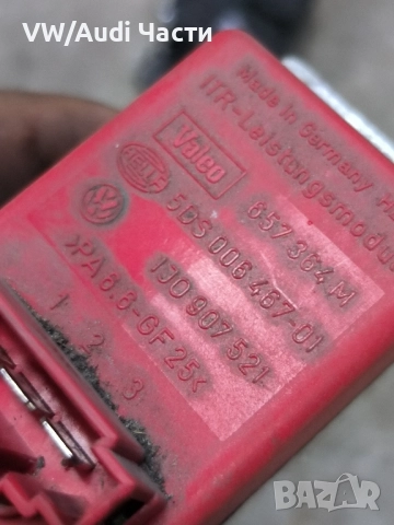 Резистор реостат парно за Голф 4 Ауди А3 Сеат Шкода Бора VW Golf 4 Audi A3 Seat Skoda Bora 1J0907521, снимка 3 - Части - 52436977