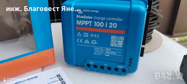 ПРОМО!!! MPPT контролер VICTRON+Соларен панел и мн. др. предложения., снимка 3 - Друга електроника - 54010945