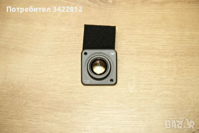 DJI Macro lens, макро обектив за DJI Action 2, снимка 1
