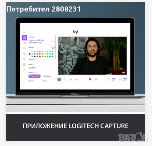 Logitech Web Camera C920 Pro HD, снимка 6 - Камери - 55970609