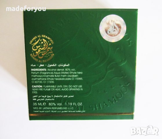 Парфюм нов оригинален Lattafa - Shams Al Shamoos Meydan EDP 35 мл , снимка 6 - Мъжки парфюми - 42719971
