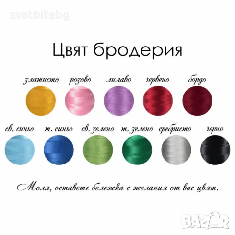 Комплект Бродирани хавлии за Свето Кръщение, снимка 7 - Подаръци за кръщене - 47071016