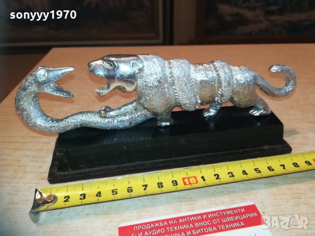 тигър змия ретро колекция 1203210926