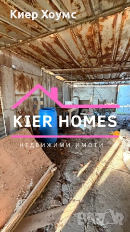 Къща в село Странско обл.Хасково, снимка 7 - Къщи - 52803538