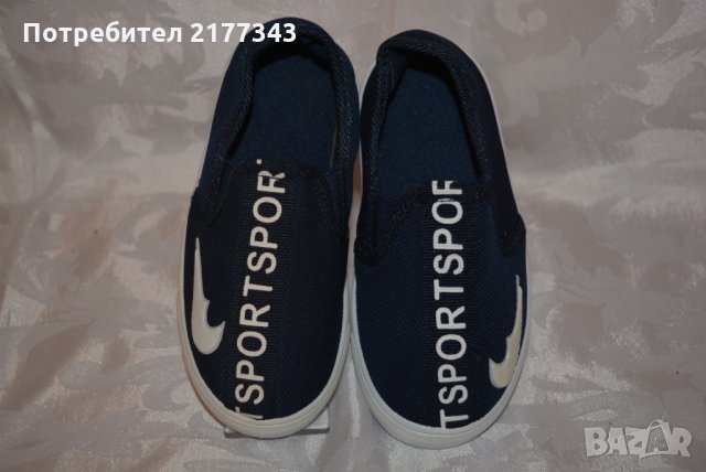 Сини Детски Обувки за Момче Артикул №033, снимка 3 - Детски обувки - 30964678