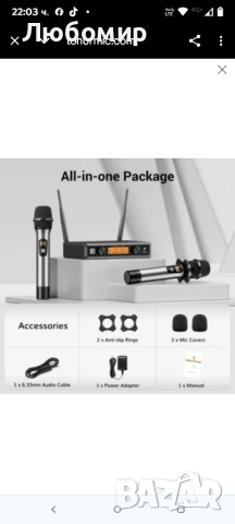 Безжична микрофонна система TONOR, професионални метални безжични караоке микрофони, ръчен , снимка 10 - Микрофони - 50668111