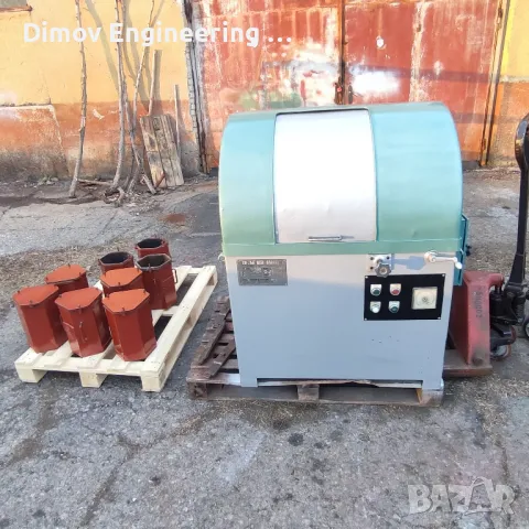 Барабанно - тровална машина за шлифоване и полиране на детайли 