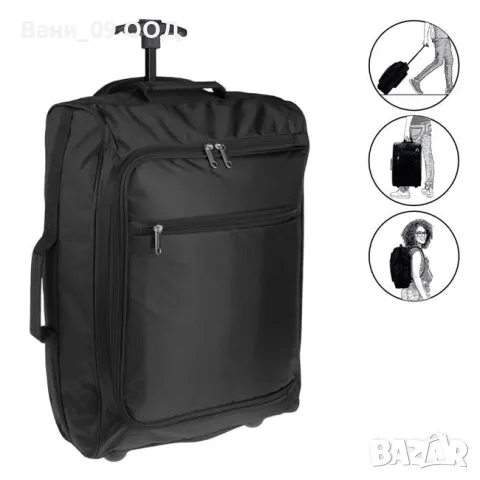 2в1! Раница-куфар с колелца и телескопична дръжка