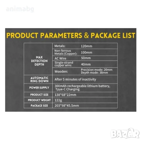 ANIMABG Скенер за стена, GOSTOCK, Отвор за позициониране, Металотърсач, снимка 7 - Друга електроника - 48992333