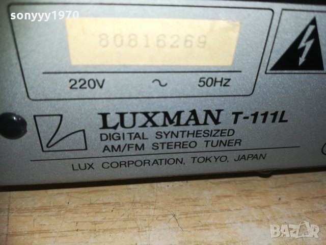 luxman t-111l am/fm lux corp.tokyo japan 2402211613, снимка 17 - Ресийвъри, усилватели, смесителни пултове - 31939760