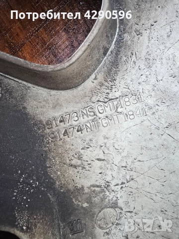 Тасове 15 цола за Opel / Опел , снимка 8 - Аксесоари и консумативи - 52725004