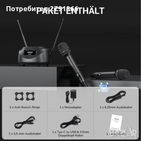 Безжични микрофони TONOR TW790 обхват 80 м. UHF безжична микрофонна система акумулаторна 9 ч. заряд, снимка 5 - Микрофони - 50739066
