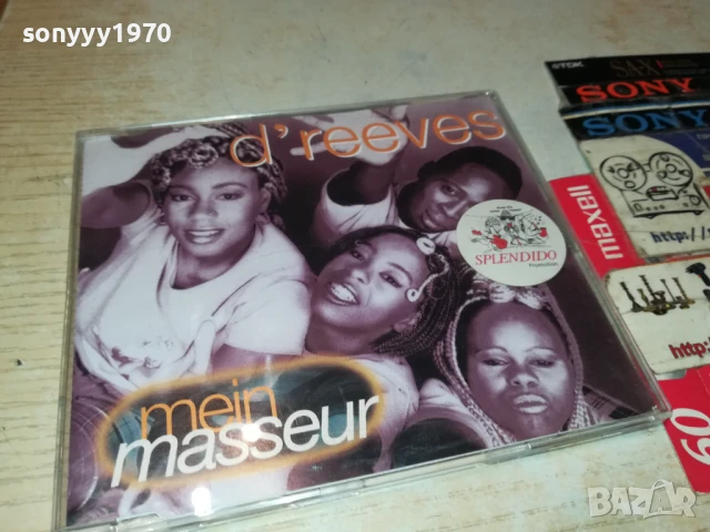 D REEVES CD 0706250421, снимка 6 - CD дискове - 50579814