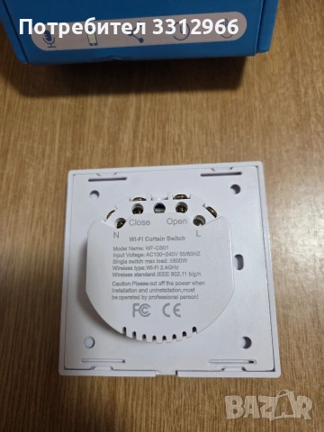 Превключвател за щори Maxcio WF-CS01, Wi-Fi 2.4GHz, гласово управление Alexa и Google Home, снимка 2 - Друга електроника - 53918718