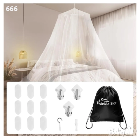 Мрежа против комари ,балдахин.