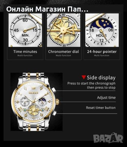 Мъжки кварцов часовник OLEVS 2856 – Луксозен златисто-сребрист дизайн с лунна фаза и хронограф, снимка 9 - Мъжки - 52348922