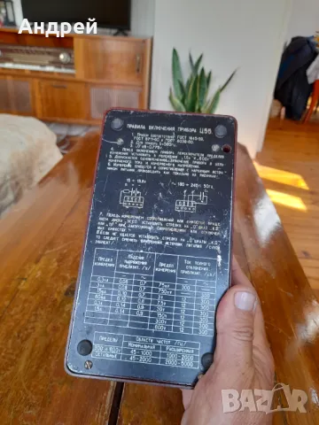 Стар мултицет Ц55, снимка 7 - Антикварни и старинни предмети - 47452566