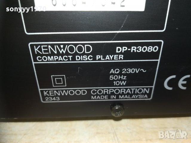 kenwood dp-r3080 cd-внос sweden 2210202248, снимка 18 - Ресийвъри, усилватели, смесителни пултове - 30522727