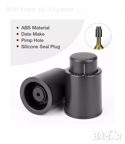 ТАПА ЗА ВИНО 2 В 1 ЗА ИЗВЕЖДАНЕ НА ВЪЗДУХА ОТ ОТВОРЕНА БУТИЛКАТА - код 2908, снимка 4 - Аксесоари за кухня - 34147967