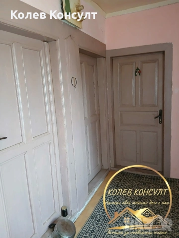 🥇 Агенция “Колев Консулт” продава едноетажна къща в село Елена област Хасково , снимка 8 - Къщи - 53994177