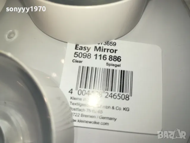 НОВО ОГЛЕДАЛО ОТ ГЕРМАНИЯ 1001251827, снимка 17 - Колекции - 48632275