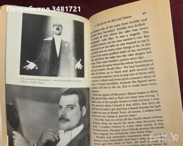 Музикални книги - Майкъл Джексън, Хендрикс, Бийтълс, Куийн, джаз, класика [8 книги], снимка 15 - Енциклопедии, справочници - 52898085