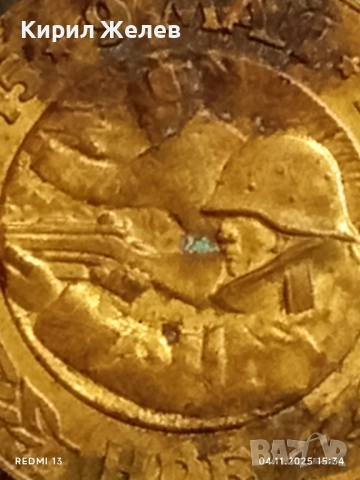 Медал от соца 30г. От ПОБЕДАТА НАД ФАШИСТКА ГЕРМАНИЯ 22709, снимка 3 - Антикварни и старинни предмети - 52292963