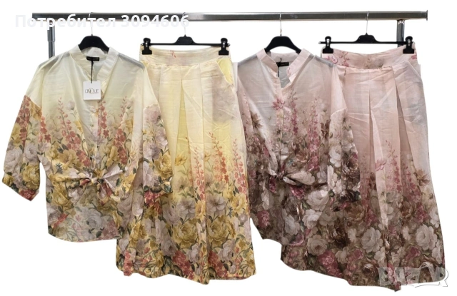 Дамски комплекти , снимка 3 - Комплекти - 54077664