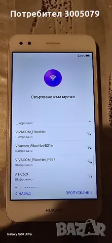  Huawei p 9 lait mini, снимка 3 - Huawei - 50198359