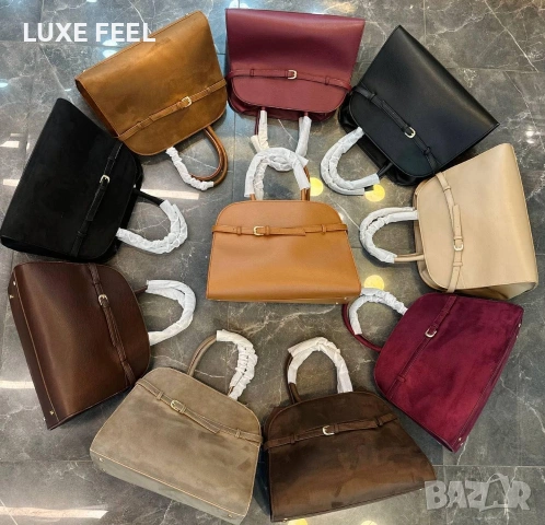 💎Дамски Чанти 