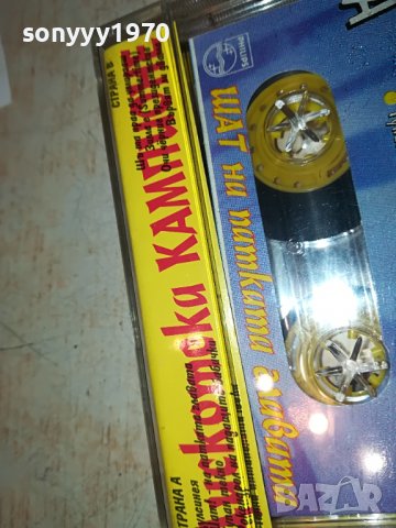 ШАТ НА ПАТКАТА ГЛАВАТА 0908221417, снимка 9 - Аудио касети - 37641890