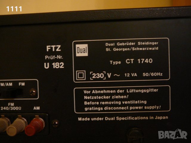 DUAL CT-1740, снимка 7 - Ресийвъри, усилватели, смесителни пултове - 35340835