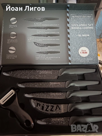 Комплект кухненски ножове Royalty Line – 5 части с мраморно покритие