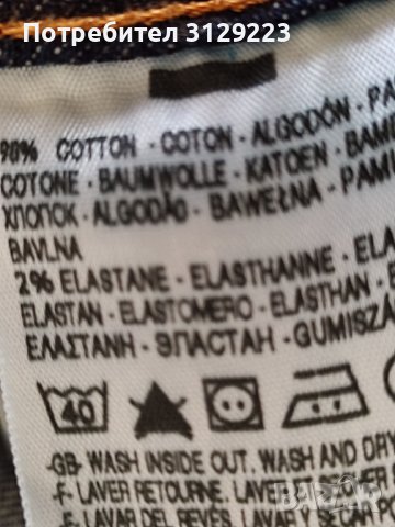 Levi's bold curve straight 33-34, снимка 8 - Дънки - 38693547