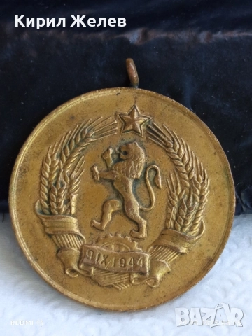 Медал за МАЙЧИНСТВО стар рядък от соца за КОЛЕКЦИЯ ДЕКОРАЦИЯ 39682