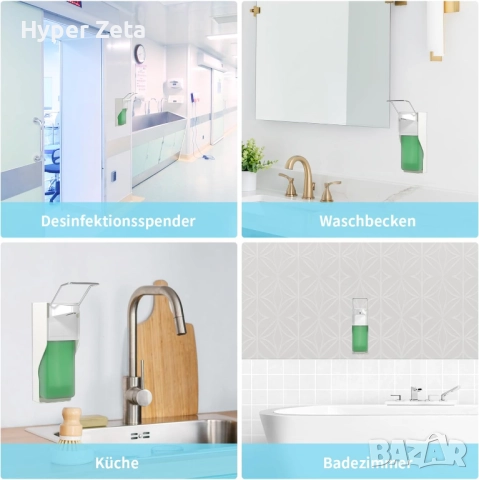 Сет от 2 диспенсър за сапун/дезинфектант, снимка 5 - Други стоки за дома - 52035752