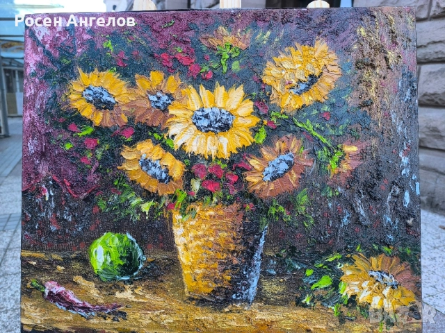 Сланчогледи -Натюрморт