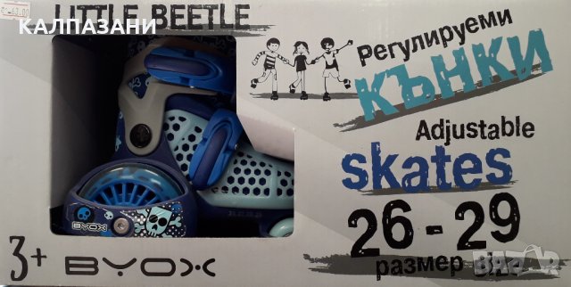 Ролкови Кънки " LITTLE BEEТLE" регулируеми (26/29) 5025, снимка 2 - Ролери, кънки - 31964772