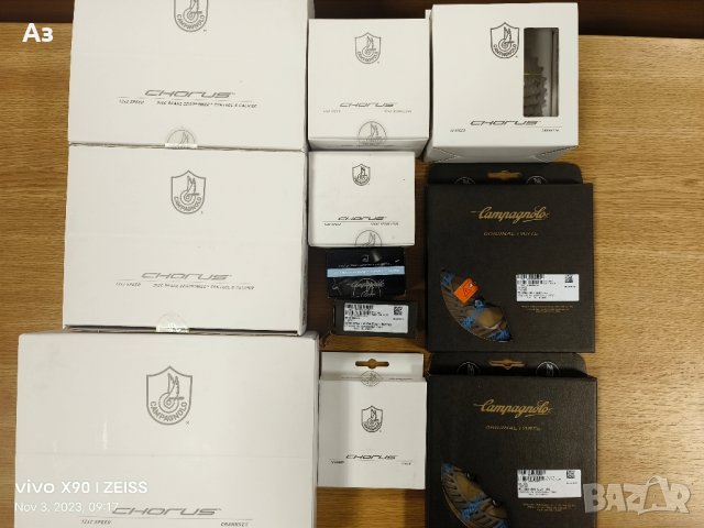 Campagnolo Chorus Groupset 2x12-speed -Hydraulic Disc Brake-Flat Mount