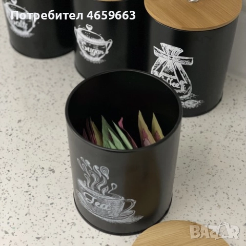Комплект буркани за съхранение на кафе, чай, сол или захар, 4 броя, 1.5 л, неръждаема стомана, снимка 3 - Прибори за хранене, готвене и сервиране - 52547453