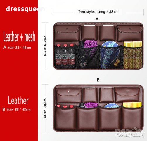 2705 Органайзер за багажник с  захващане за задните седалки, снимка 9 - Аксесоари и консумативи - 30456219