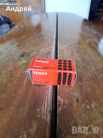 Стара кутия от патрони,гилзи Tenex