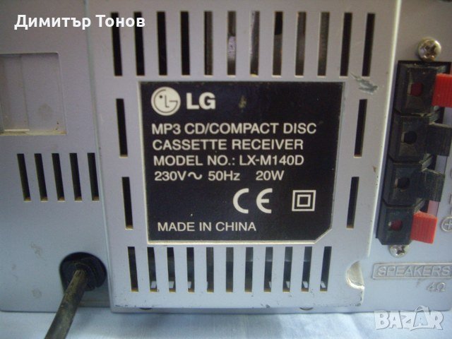 LG LX-M140D, снимка 3 - Аудиосистеми - 36692891
