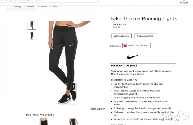 Nike Women's Therma Running Tights, снимка 11 - Клинове - 29125974