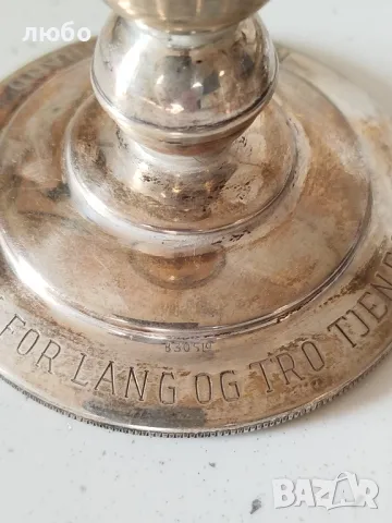 Сребърна Чаша Сребро 0,835 Вместимост на Течността 0,250 милилитра, снимка 7 - Други ценни предмети - 49245795