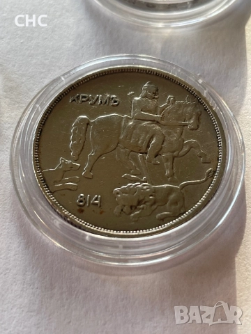 Монети 50 лева 1940, 5 лева 1943 и 10 лева 1943 година, снимка 7 - Нумизматика и бонистика - 52826350