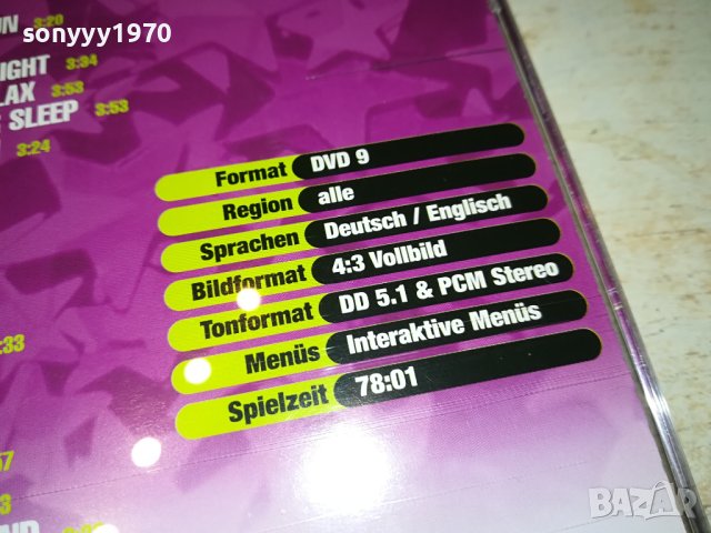 PARTY KULT HITS CD X2 ВНОС GERMANY 0911231717, снимка 16 - CD дискове - 42923405
