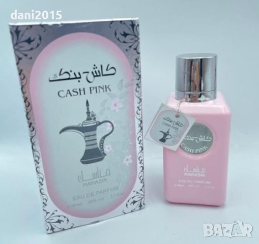 Cash Pink Дамски арабски парфюм 100мл