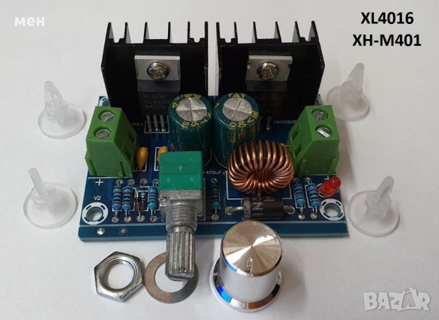 DC-DC CC/CV Step-down XL4016 6A 20A